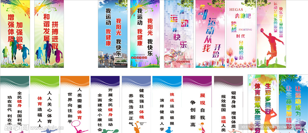 皇馬友誼賽