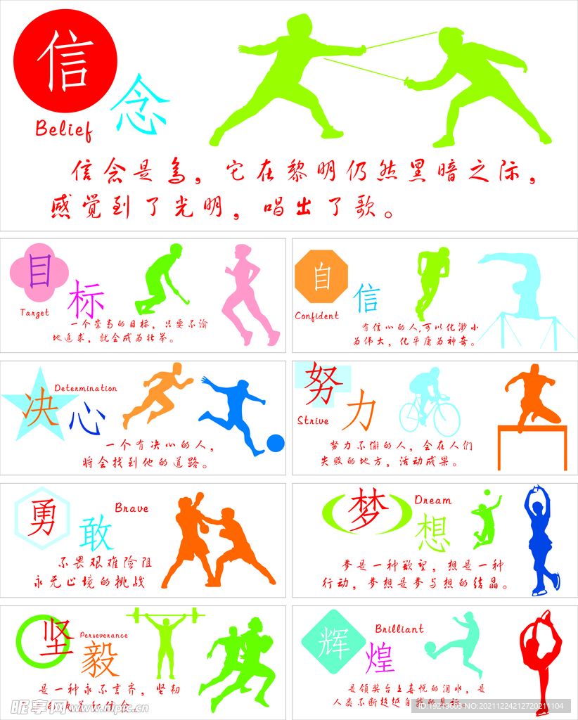 霆队的灵魂